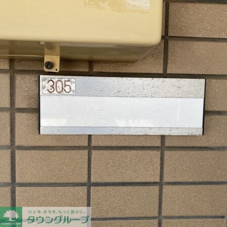 SUN&SUNの物件内観写真